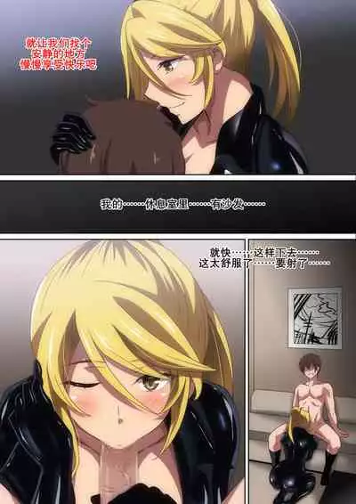 Onna Spy ni... | 女特工