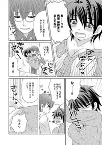 [NaRuse] Chinko. ~Nyotaika Shita Ore wa Are o Soushitsu Shita!~