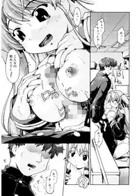 [Akishima Shun] First Invitation [Digital]