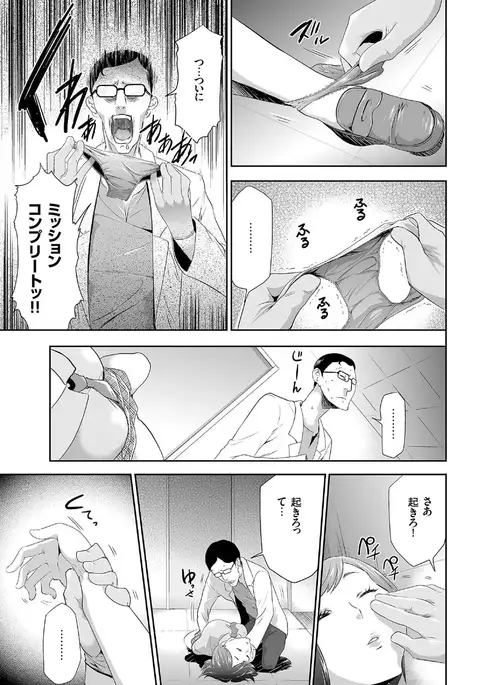 comic KURiBERON 2016-07 Vol. 45