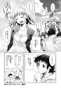 Comic Shitsurakuten (2009-10)