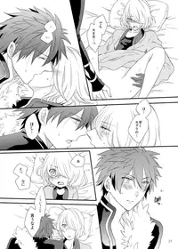 [Seki (Shiina Shina)] Soshite Prologue wa Yume Kara Sameru (Aquarion Evol) [Digital]