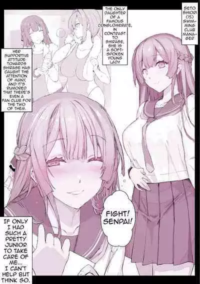 [Himukai Kyousuke] DeliHeal Brainwashing App "Hyupuraba!" Swimming Club Shirase Touko-chan and Junior Seto Shiori-chan [English]