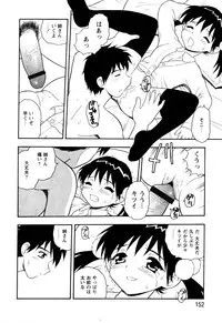 [Shinozaki Rei] NIGHT BLUE