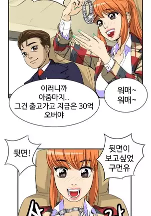 Chauffeur Service Ch.1-30.5