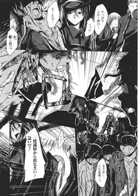 [Anthology] Slave Heroines Vol.16