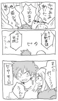 [Ton] deku ochako log r18 (Boku no Hero Academia)