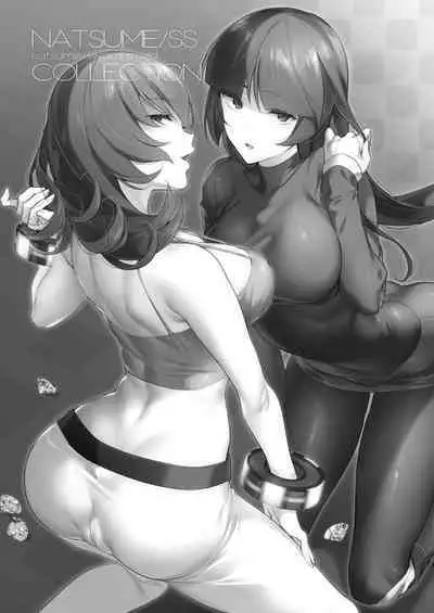 NATSUME/SS COLLECTION