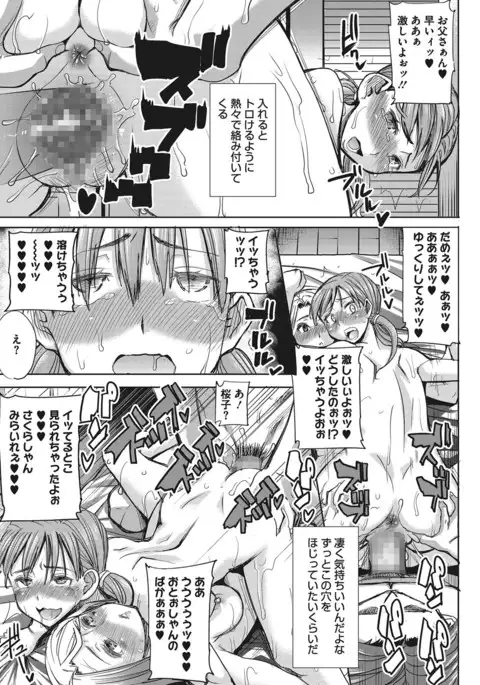 COMIC Megastore Alpha 2017-01