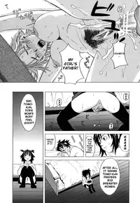 [Zukiki] School Girl [English]