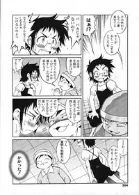 COMIC LO 2009-03 Vol. 60