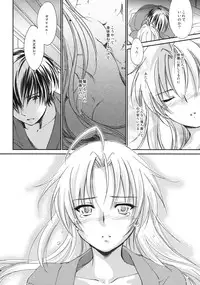 (C79) [Homura's R Comics (Yuuki Homura)] Kimontonkou -Tartaros Gate‐ III