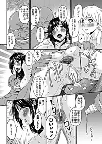 COMIC Penguin Club 2018-10 [Digital]