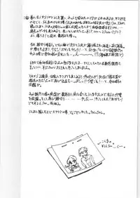 "ranma" de Kensaku suru to Zenzen Kankeinai Ero Site ni Yoku HIT suru yo ne?!