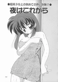 [Nanami Shizuka] Momoiro Koneko