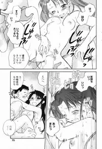 COMIC Penguin Club 2007-09