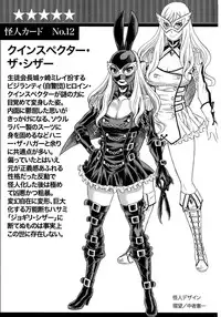 (C89) [Tamakiya (Gemma, Tamaki Nozomu)] Amazing EIGHTHWONDER No.2 (Uchi no Musume ni Te o Dasuna!) [English] {doujins.com}