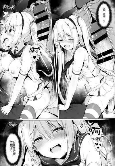 KINPATSU TWINTAIL JK CHAN HA MIRARETAI!