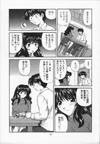 [Hirose Miho] CALL ME!!