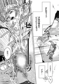 COMIC KURiBERON 2018-02 Vol. 64