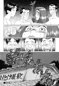 [Karasawa Ryo] Wakazuma no Ikenai Seitaiken