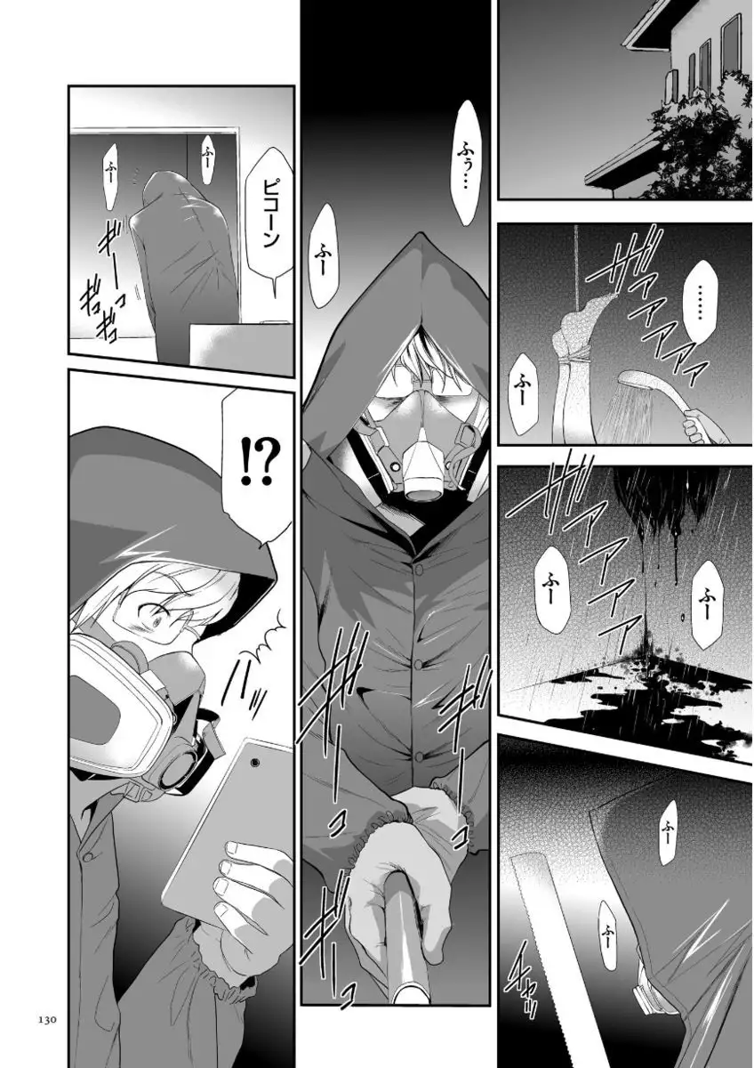 Kono JK Misshitsu ni Tojikomete Mechakucha ni Shitakunai?