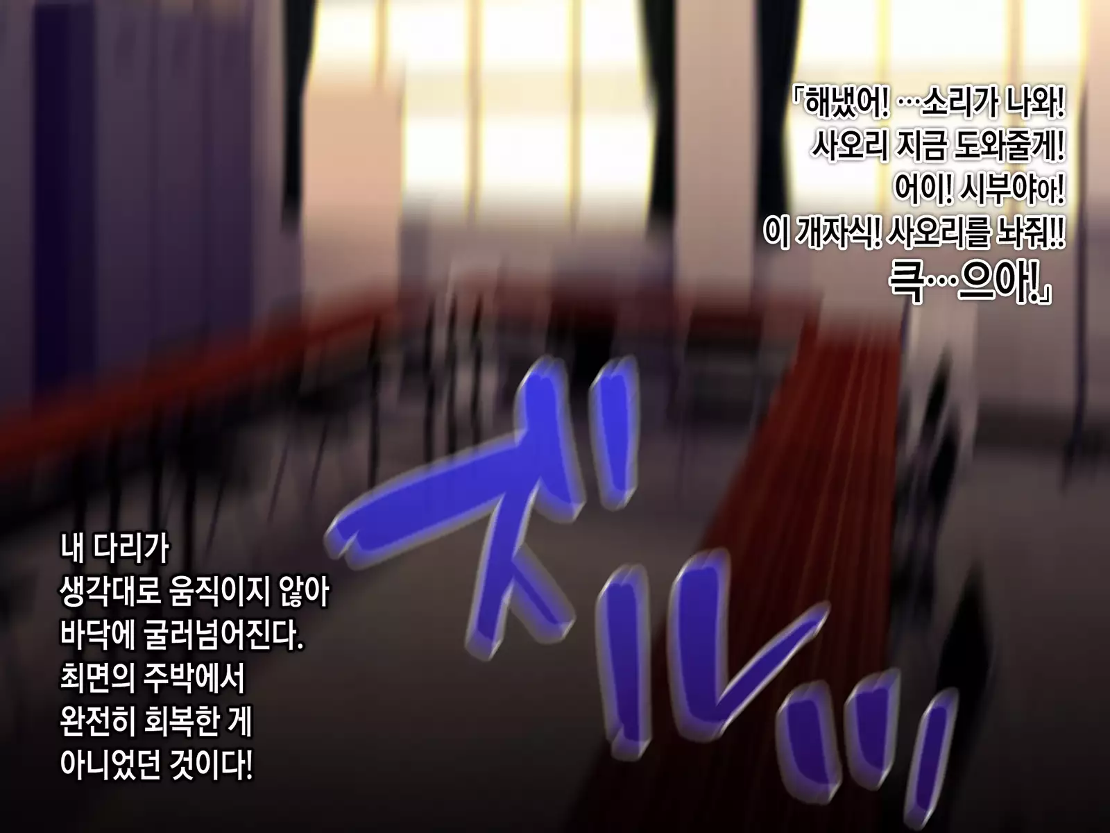 Saimin Netori Himitsu Shidou ~Charao Kyoushi ni Saimin Appli de Netorareta Seitokaichou - Shirakawa Saori no Baai~