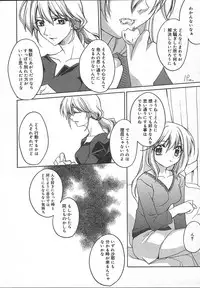 Comic MegaPlus Vol 13 [2004-11]