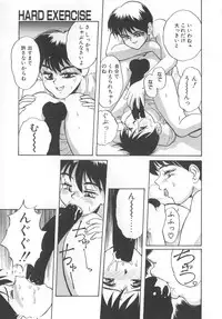 [NeWMeN] Secret Plot