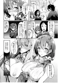 Comic Kairakuten BEAST 2014-06