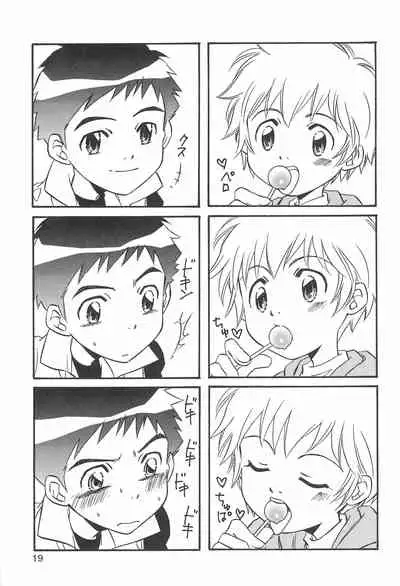 (C62) [anti-knock (Aoi Sara)] Sweet Heart (Digimon Tamers)