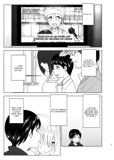 [Supe (Nakani)] Mukashi wa Kakko Yokatta | You Used to Be So Cool [English] {defski} [Digital]