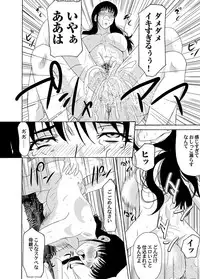 COMIC Magnum Vol. 59