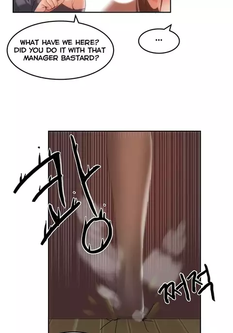 Hahri's Lumpy Boardhouse Ch. 0-31