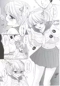 (C66) [BEAT-POP (Ozaki Miray)] Sentensei Setsunashou