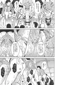 [Kizuka Eiji] GOLD STAGE