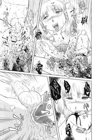 (Reitaisai 7) [Sekitan Bukuro (Fey Tas)] Danchizuma no Yuuwaku 3 -Kamigami no Kaikou Hen- (Touhou Project)