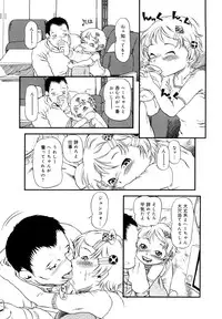 [Horihone Saizou] Hanbunko