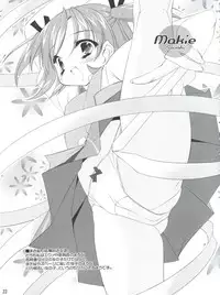 (C68) [Misty Isle (Sorimura Youji)] Oshiete Master (Mahou Sensei Negima!)