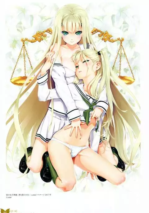 Happoubi Jin Gashuu Hoteri