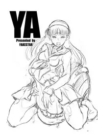 [FAKESTAR (Miharu)] YA (Persona 4) [Digital]