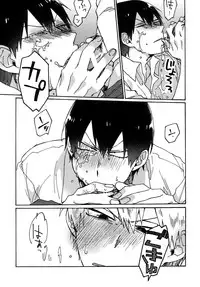 (SUPERKansai21) [Sukidarake (Fukuzawa Yukine)] Gold Oasis Shower (Yowamushi Pedal)