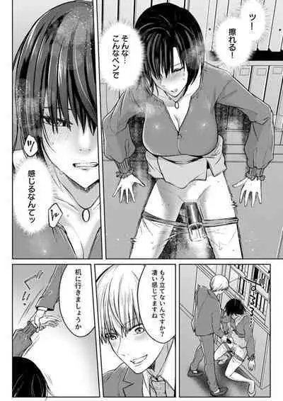 Kekkon Majika no Misoji OL , Deisui Shite Kitaku go Soku Sex Shita Aite wa Rinjin Deshita!? 1-6