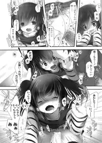 COMIC LO 2011-12 Vol. 93