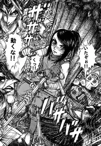 [Otaku no Youjinbou (Yamaura Shou)] Youjinbou Otaku Matsuri 5 (Various) [Digital]