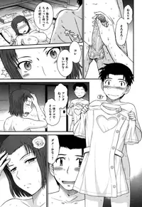 [Tsukino Jyogi] Boku no Yayoi san