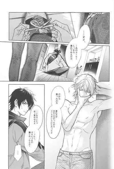 Good morning, my dear