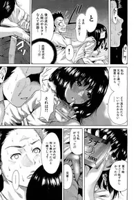 COMIC Maihime Musou Act. 01 2012-09