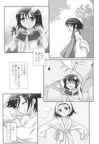 [Mizui Kaou] Little By Little