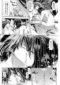 COMIC Shitsurakuten 2019-03 [Digital]